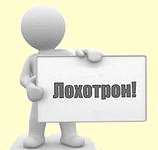 http://exhort.my1.ru/_fr/0/4113806.jpg